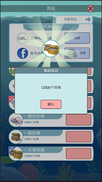 2048猫岛