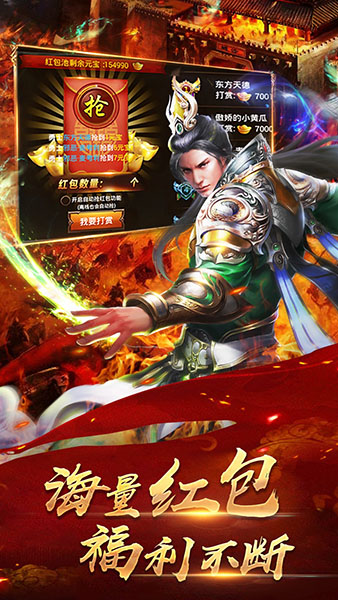 铁血攻沙手游官方版