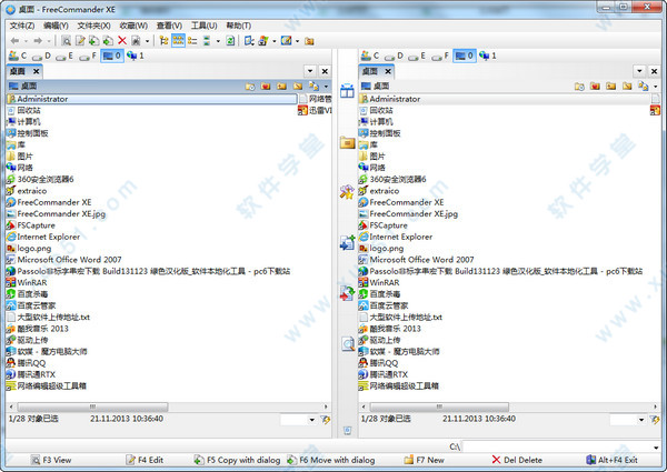 FreeCommander XE(高级文件管理器) 2019中文版