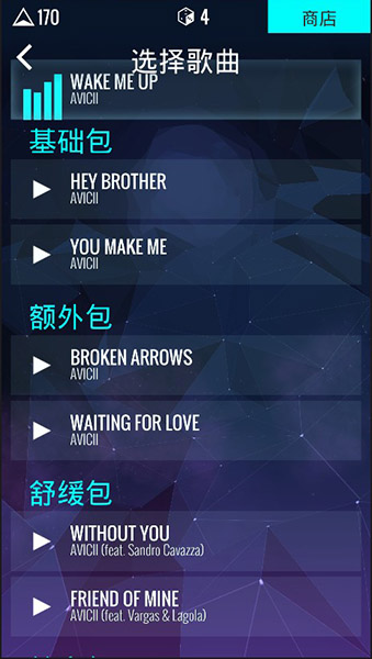 艾维奇重力