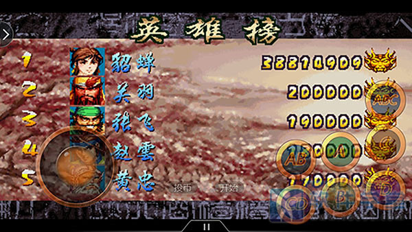 三国战记2明月彩华安卓增强版