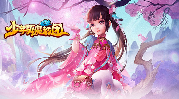 少年驱魔教团安卓版