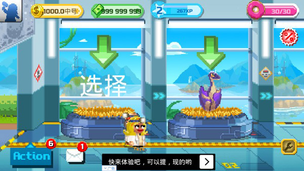 恐龙工厂中文版