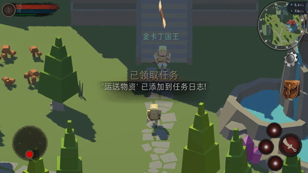 骑士生活汉化最新版
