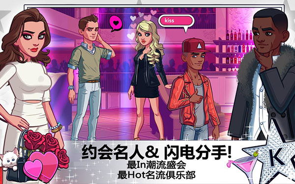 金卡戴珊好莱坞安卓最新版