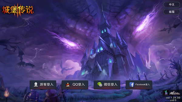 城堡传说3