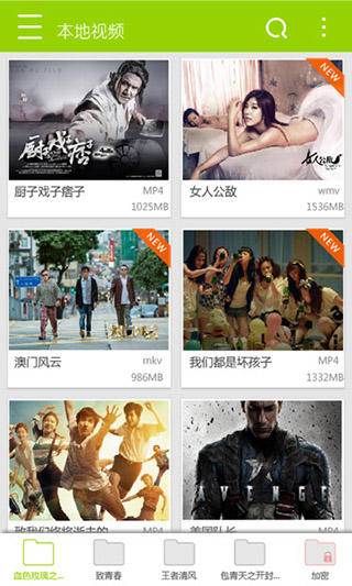 Moboplayer pro去广告