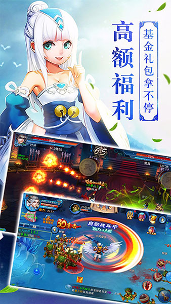 大侠II官方版
