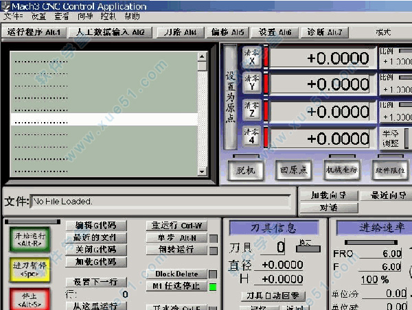 mach3中文破解版