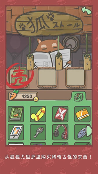 月兔冒险最新汉化版