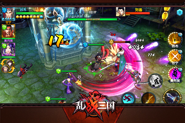 乱！战三国九游版