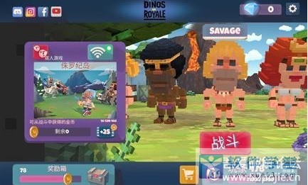 侏罗纪逃杀中文版