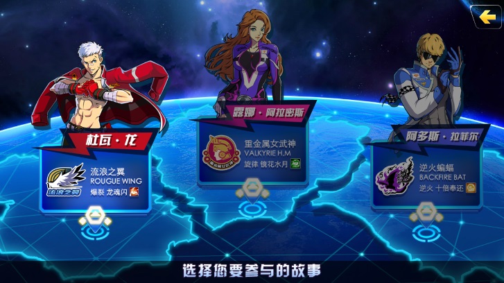 冲破天际线安卓版