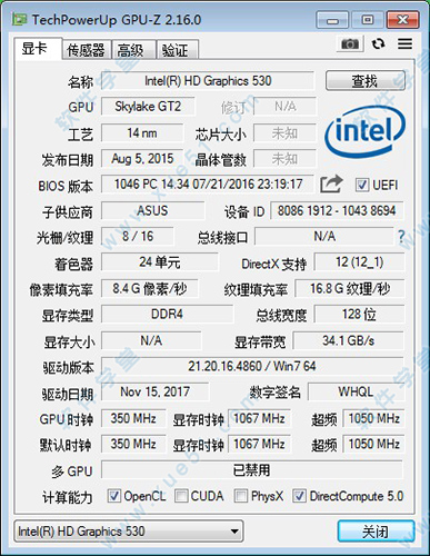 gpu-z 2.16绿色中文版