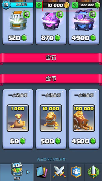 部落冲突<a href=