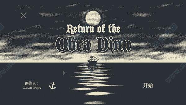 奥伯拉丁的回归汉化补丁