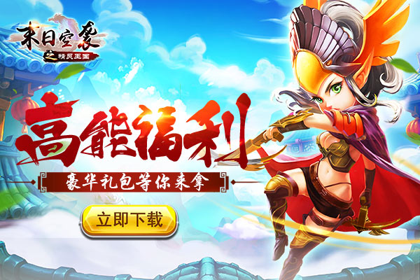 玛雅文明官方版