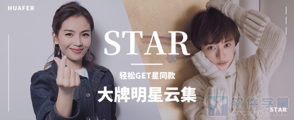花粉儿