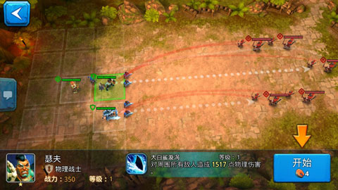 战潮亚特兰蒂斯英雄安卓版