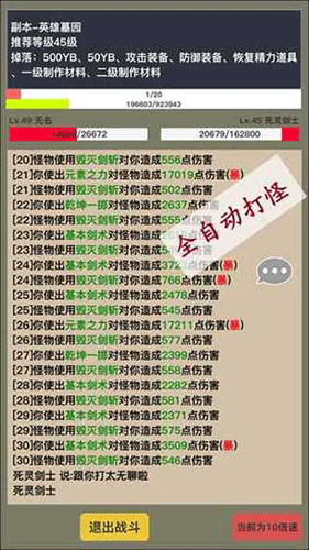 狂浪乾坤安卓版