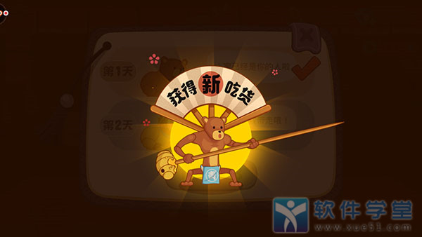 你胖你先吃是一款十分有趣好玩的休闲类手游。这是一个对胖子很不友好的游戏，因为你胖，你就输了。游戏操作十分简单，两个人对擂，每个人手里都会有一根竹竿或者别的什么杆子，用于插天上掉下来的事物，然后送到对方嘴里（注意，是给别人吃，别自己吃了！！！）。最终将对方喂成大胖子撑到口吐白沫结束这场游戏，不同的事物有着不同的效果，巨无霸汉堡甚至两个就能撑爆对方。这是一款很容易开启撕逼的手游，它可以让两个人本来十分要好的人瞬间成为“敌人”，夭寿哦，胖死，这是几难受的死法哦，多少人还在想成为瘦身男女拼命地燃烧卡路里嘞。