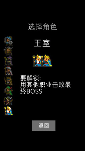 卡牌十字军汉化版