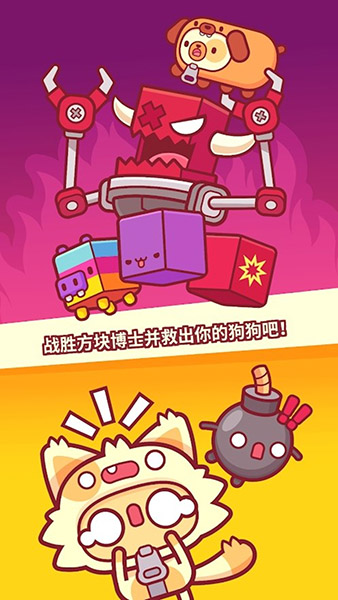 皮皮猫最新安卓版