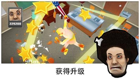 粉碎学校Smash school最新版