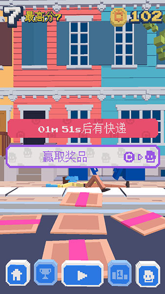 僵尸过马路Steppy Pants汉化版