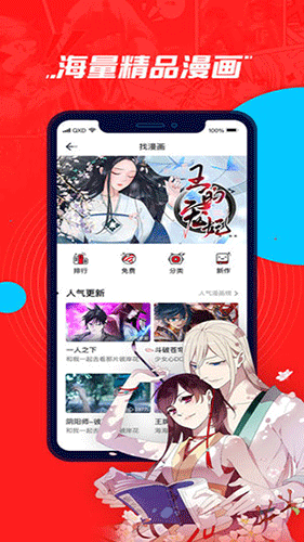 波洞星球app安卓版