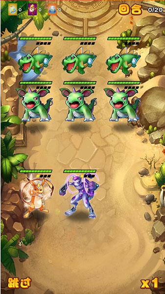 口袋妖怪Z手游最新版