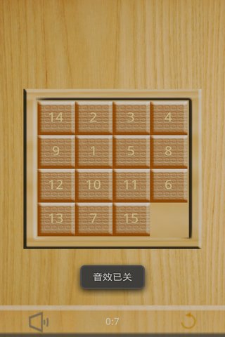 数字拼图安卓版