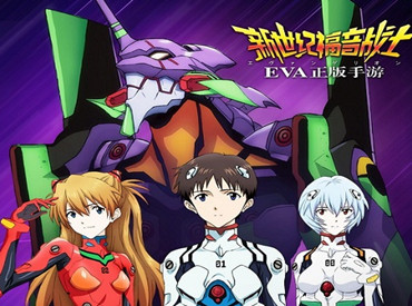 新世纪福音战士OL安卓版