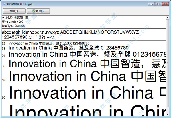 创艺简中圆