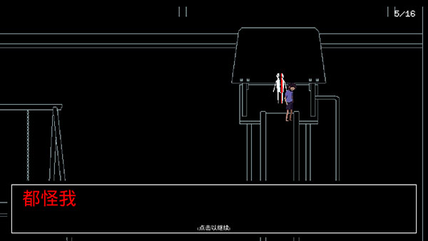 请牢记Keep in Mind汉化安卓版