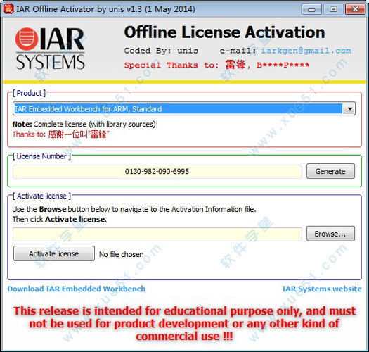 iar for stm8注册机