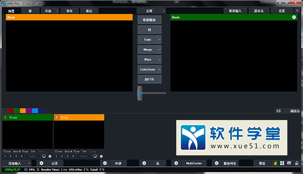 Vmix Pro 17中文破解版