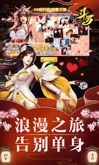 斗罗觉醒江湖变态版