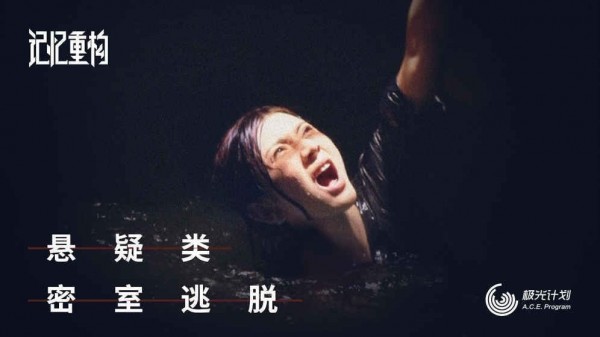 记忆重构最新版