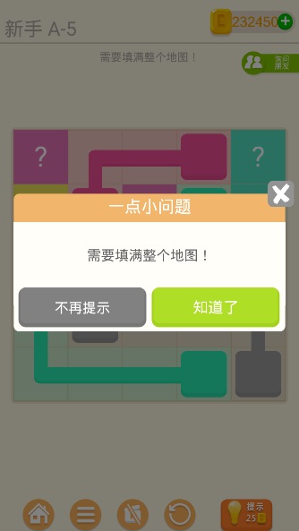 谜题发烧友