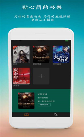 闲时小说无广告版