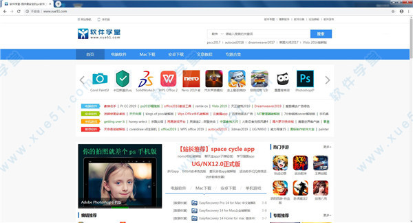 谷歌浏览器(Google Chrome)