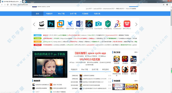 Google Chrome(谷歌浏览器)