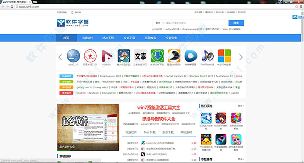 Google Chrome(谷歌浏览器)官方最新版