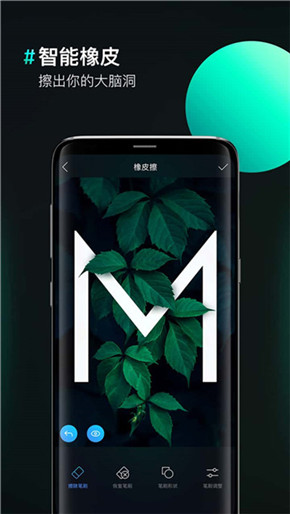 图片合成器软件app最新版