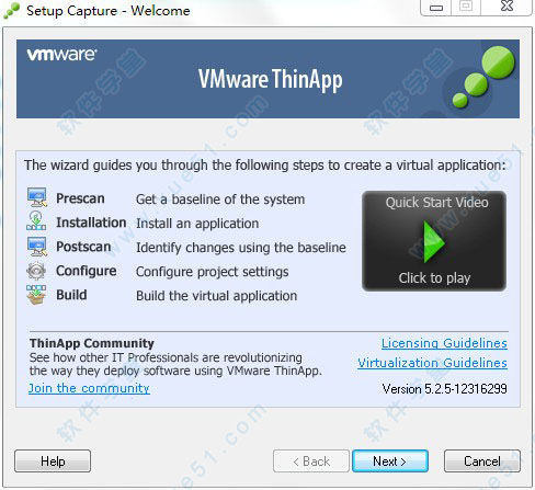 VMware Thinapp破解版