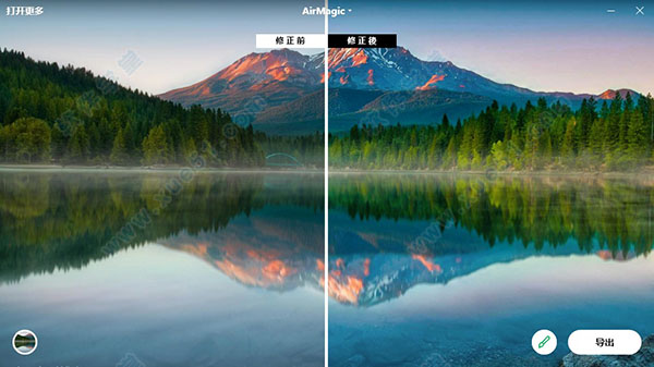 AirMagic破解版