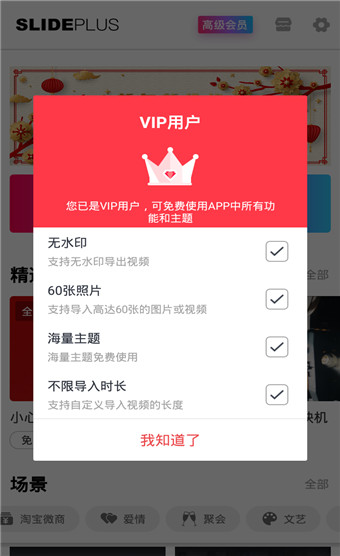 小影记