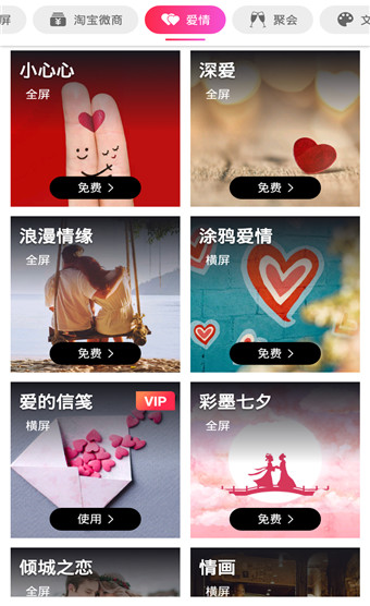 小影记