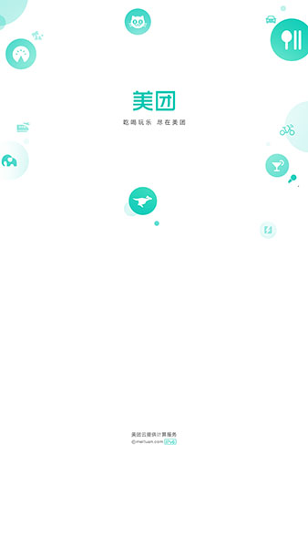 美团app安卓版